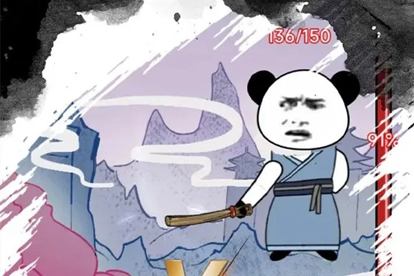 ����֮���Ǵ����ƽ������