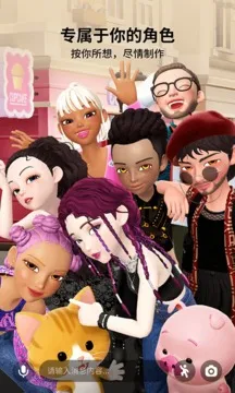 ����zepeto������Ѱ�v4.15.000 ��׿���ͼ4