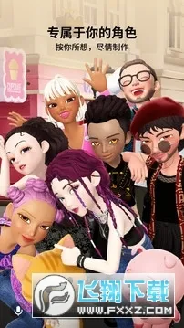 ����zepeto������Ѱ�v4.15.000 ��׿���ͼ1