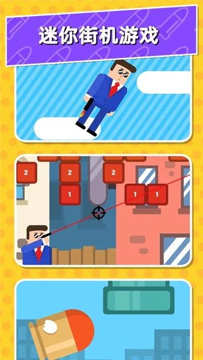 �ӵ������޹�����޳�Ʊv1.1.1 ��׿���ͼ2