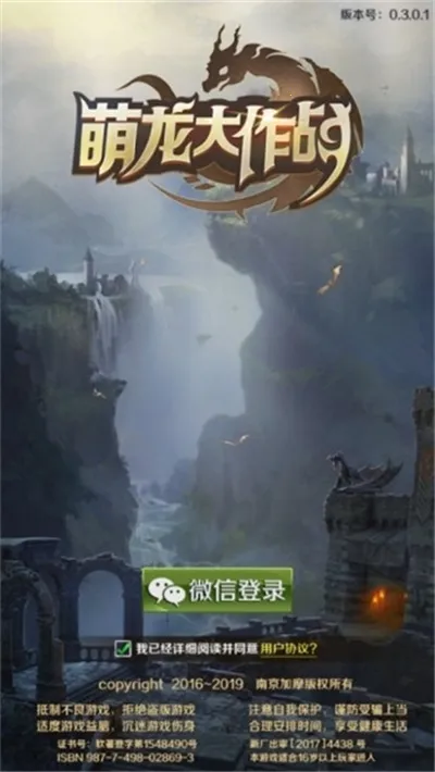 ��������ս�����v1.0.0 �ٷ������ͼ4