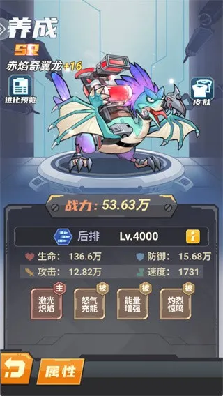 萌龙大作战红包版 萌龙大作战红包版