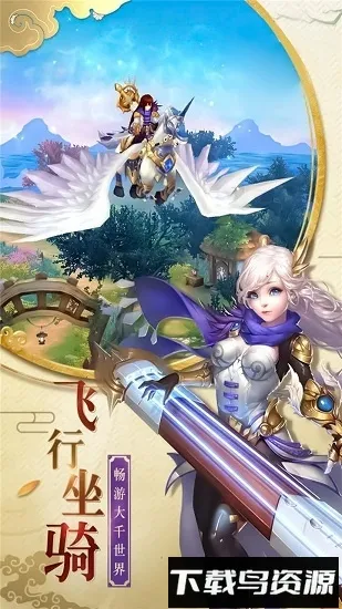 萌龙大作战红包版 萌龙大作战红包版