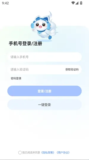 闪遇Super2026官方最新版本 闪遇Super2026官方最新版本