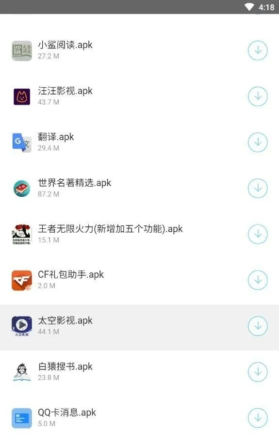 С����������(������Դƽ̨)v1.0.1 �ٷ������ͼ0