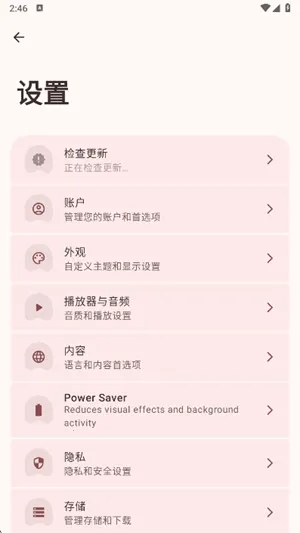 VIVI music(���ֲ�������)v5.0.3 ��Ѱ��ͼ2