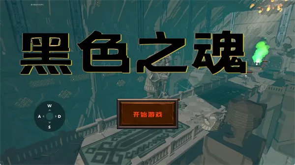 ��ɫ֮�������(���ڶ�������)v1 �ֻ����ͼ0