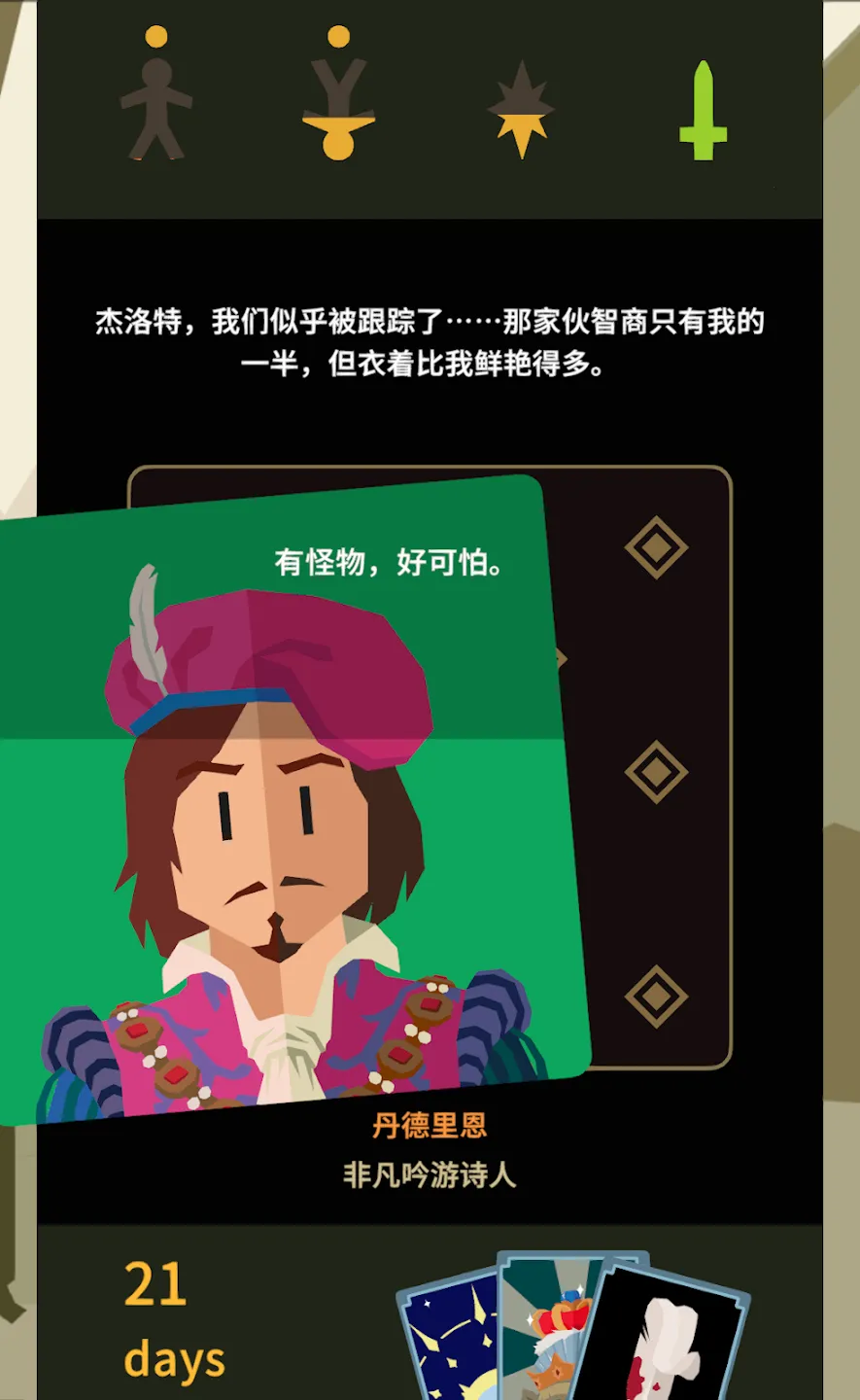 ��Ȩ����ʦ(��ʦ�����Ϸ)v1.0.3616 �ٷ������ͼ3