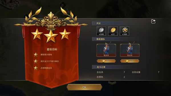 Grand War 2������ս��2026���ذ�װv1151 �ٷ������ͼ4