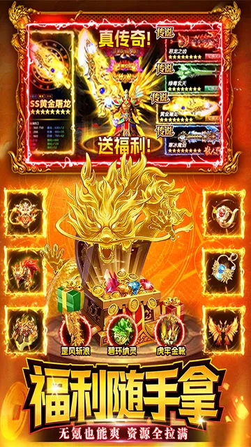 ս����2026���ذ�װv1.0 ��Ѱ��ͼ0