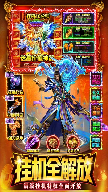 ս����2026���ذ�װv1.0 ��Ѱ��ͼ1