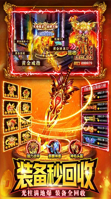 ս����2026���ذ�װv1.0 ��Ѱ��ͼ4