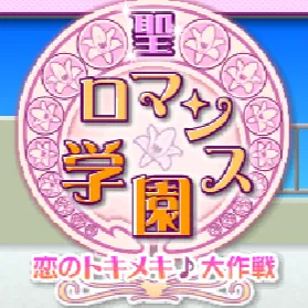 ������ŮУ԰ƪ(У԰������Ů��Ϸ)