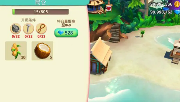 ����ũ���ȴ��ȼ������ƽ��v1.197.903 ��׿���ͼ4