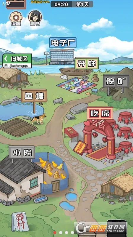 ������Ϯ֮��gm�˵����°汾v1.0.1 �ٷ������ͼ0