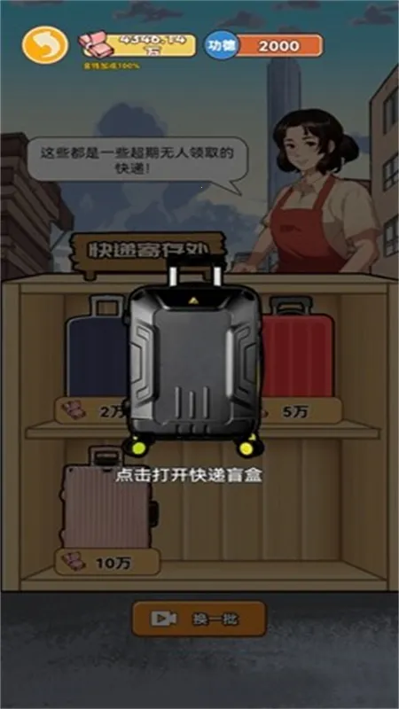 ������Ϯ֮��gm�˵����°汾v1.0.1 �ٷ������ͼ2