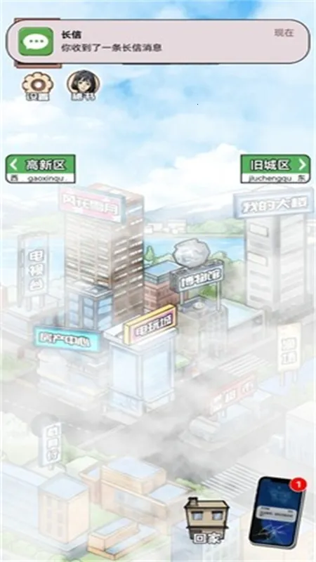 ������Ϯ֮��gm�˵����°汾v1.0.1 �ٷ������ͼ4