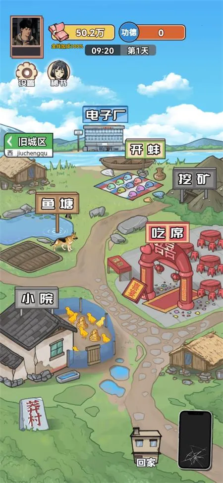 ������Ϯ֮��gm�˵����°汾