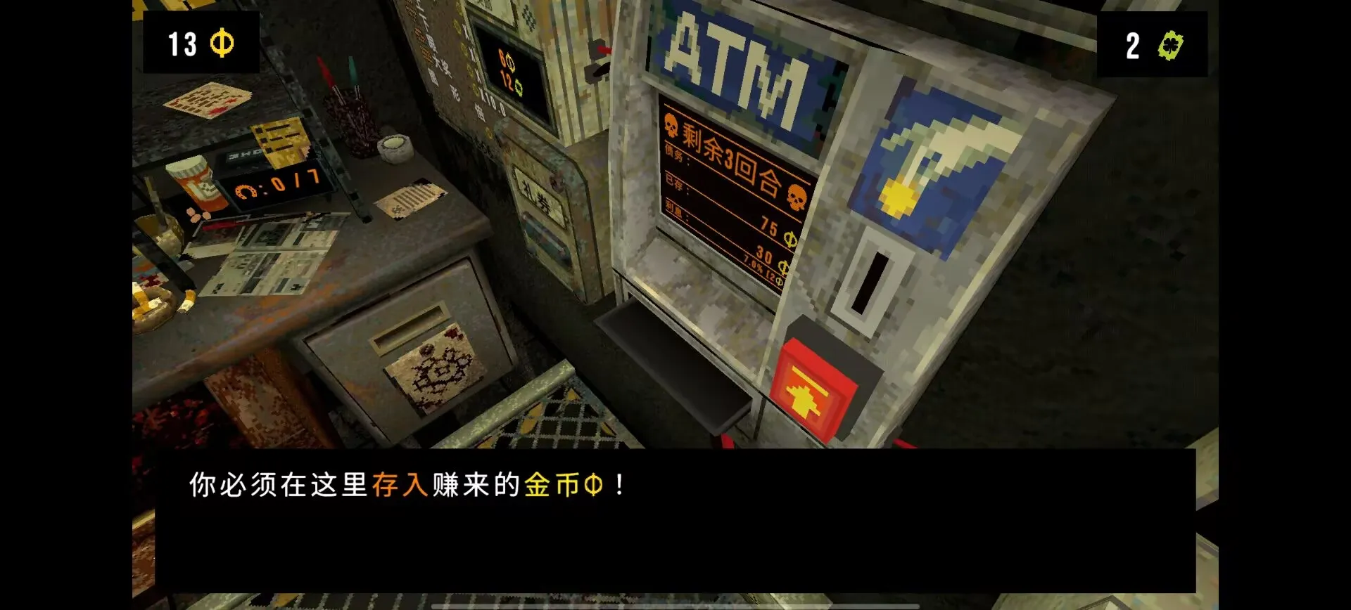 ��Ҷ����Ԩ�޹��v1.4 ��Ѱ��ͼ0