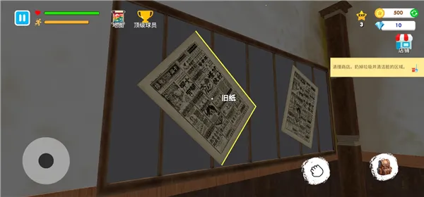 格斗学校模拟器无限金币破解版 格斗学校模拟器无限金币破解版