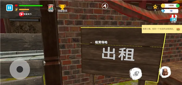 格斗学校模拟器无限金币破解版 格斗学校模拟器无限金币破解版