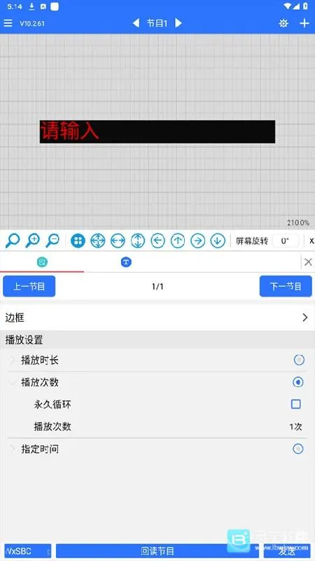 led魔宝稳定版2026官方最新版本 led魔宝稳定版2026官方最新版本