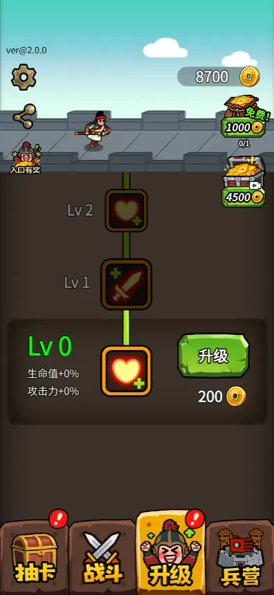 �˾Ͷ�������׿���ֻ���v1.0 �ٷ������ͼ3