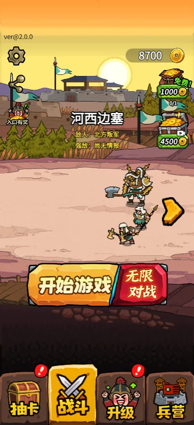 �˾Ͷ�������׿���ֻ���v1.0 �ٷ������ͼ1