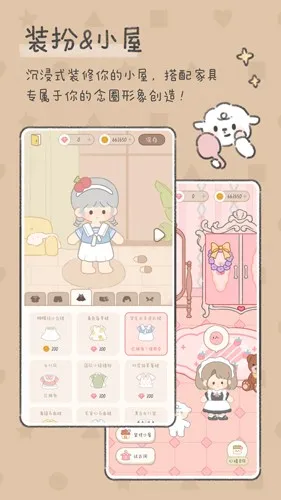 ��������ȫ�����氲׿���ֻ���v2.7.3 ��Ѱ��ͼ1