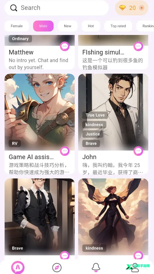 lemon ai虚拟聊天(动漫风聊天软件) lemon ai虚拟聊天(动漫风聊天软件)