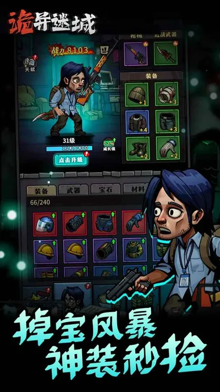 �����Գ�����v1.0.24.1 �ٷ������ͼ4