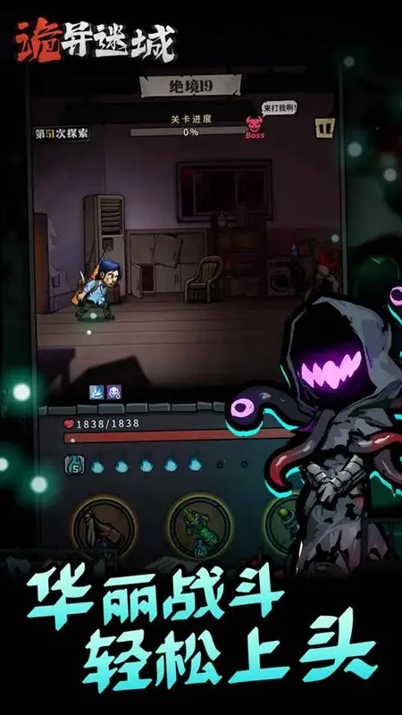 �����Գ�����v1.0.24.1 �ٷ������ͼ2