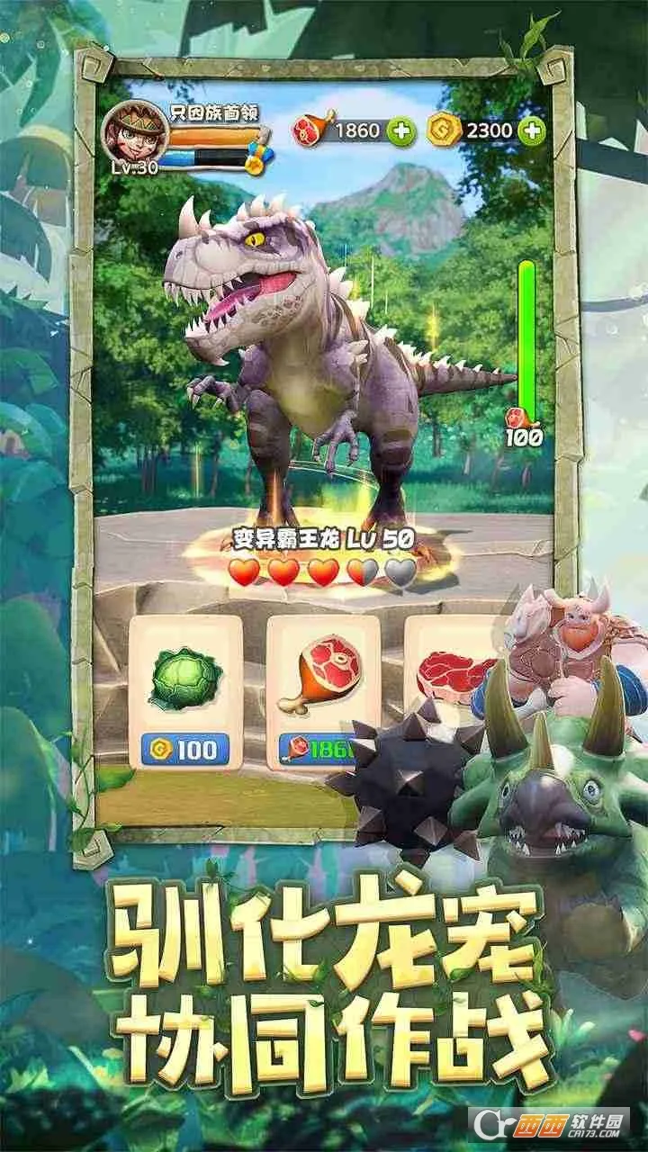 ٪�޼;����ƽ������v4.1.27 ��׿���ͼ0