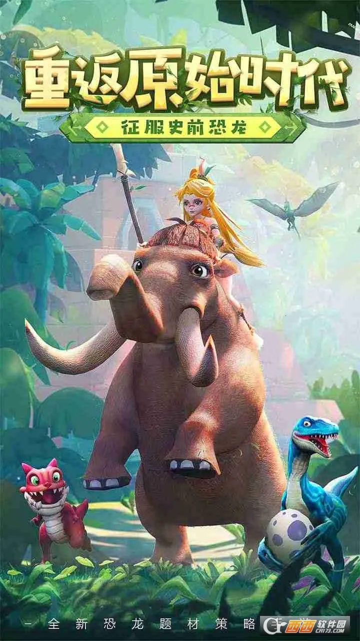 ٪�޼;����ƽ������v4.1.27 ��׿���ͼ2