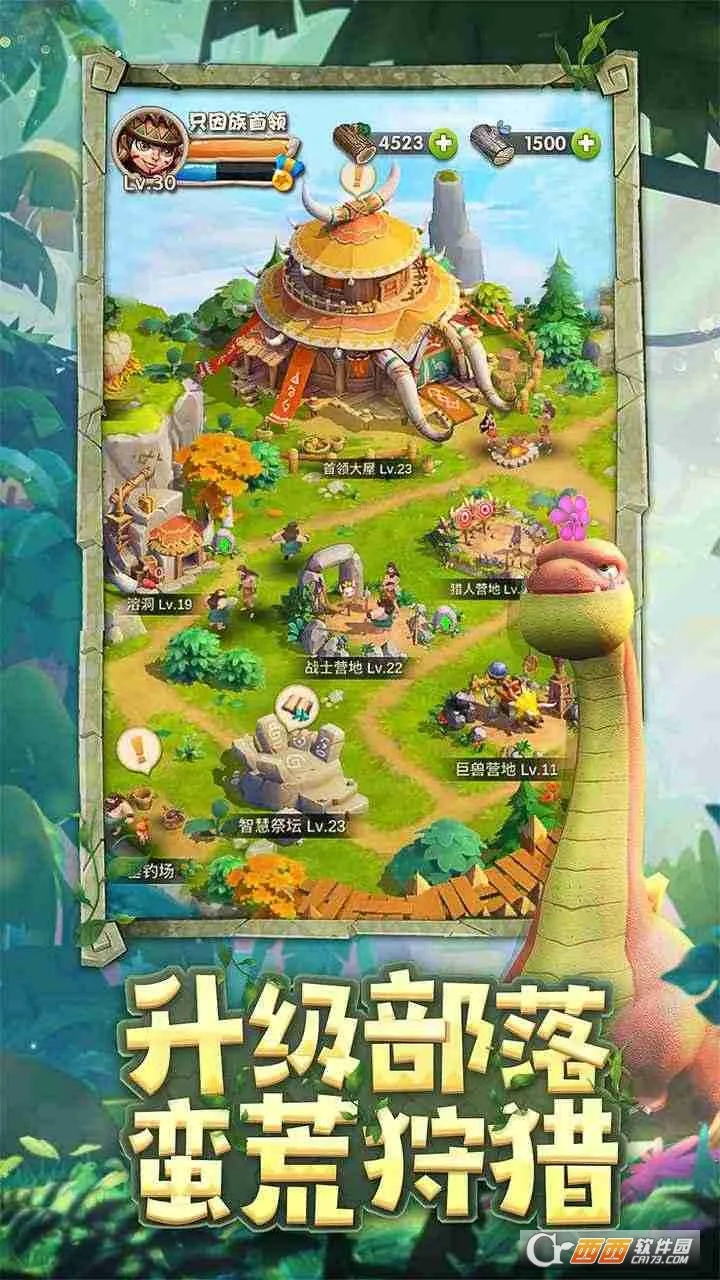 ٪�޼;����ƽ������v4.1.27 ��׿���ͼ1