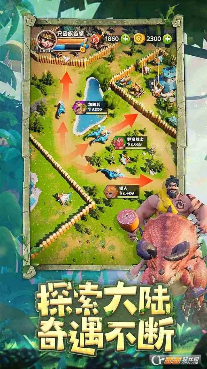 ٪�޼;����ƽ������v4.1.27 ��׿���ͼ3