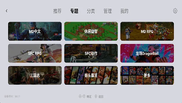 С��ģ�����ȶ���2026���ذ�װv1.9.5 �ֻ����ͼ3