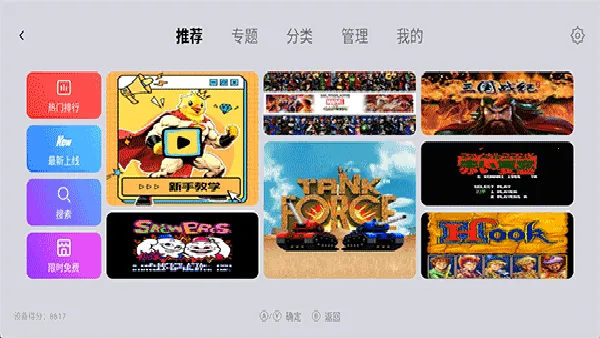 С��ģ�����ȶ���2026���ذ�װv1.9.5 �ֻ����ͼ0