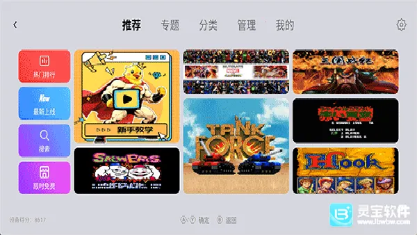 С��ģ�����ȶ���2026���ذ�װ