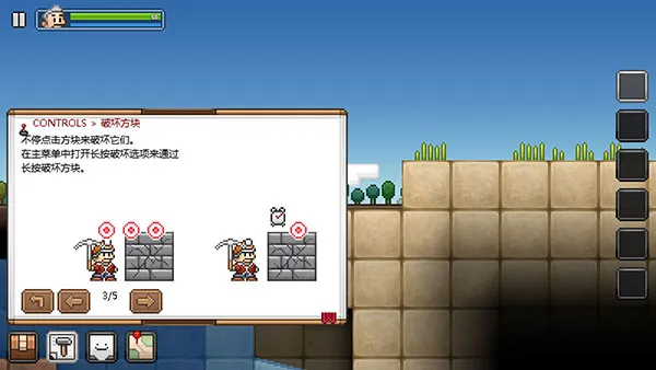 拾荒工杰克汉化版 拾荒工杰克汉化版