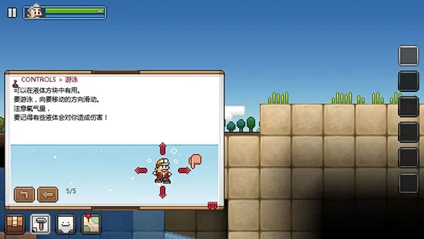 拾荒工杰克汉化版 拾荒工杰克汉化版