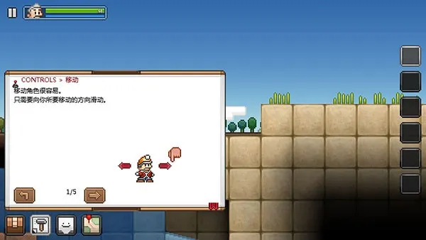 拾荒工杰克汉化版 拾荒工杰克汉化版