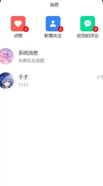 遇拉(兴趣社交平台) 遇拉(兴趣社交平台)