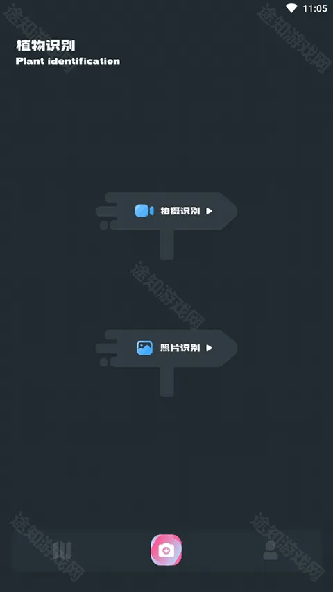 С԰��׷��app�����������