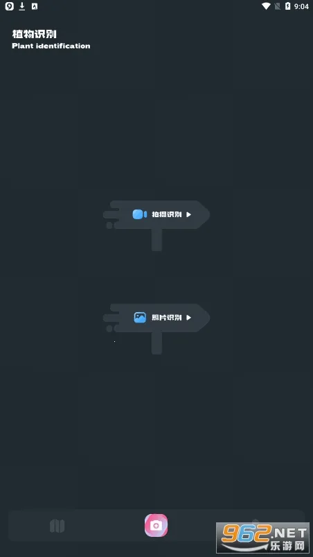 С԰��׷��app�����������v1.4 �ֻ����ͼ0