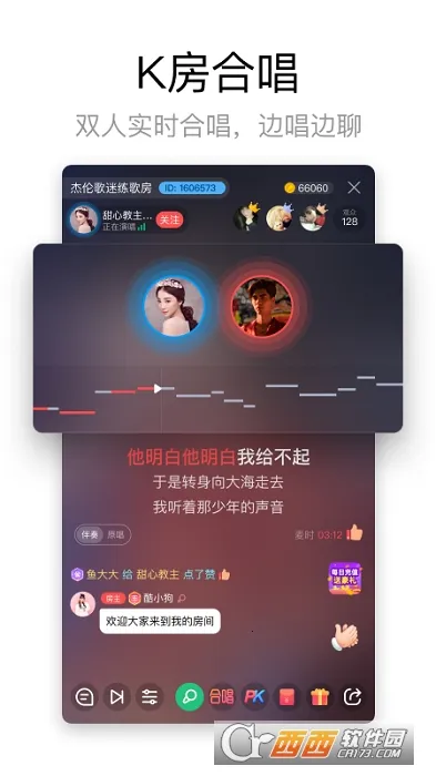 �ṷ�����������v5.1.4 ��׿���ͼ1