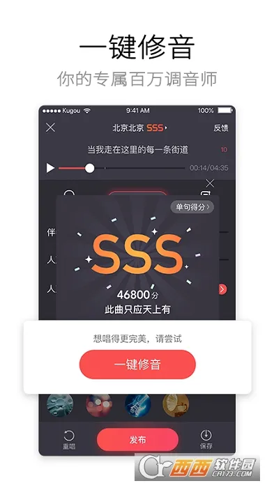 �ṷ�����������v5.1.4 ��׿���ͼ0