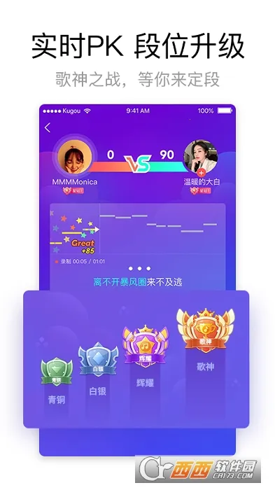 �ṷ�����������v5.1.4 ��׿���ͼ2