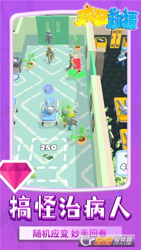 ����Ԯ���ò˵��޹������v1.2.3 ��׿���ͼ2