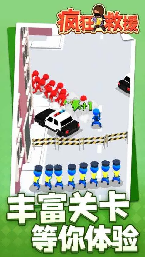 ����Ԯ���ò˵��޹������v1.2.3 ��׿���ͼ4